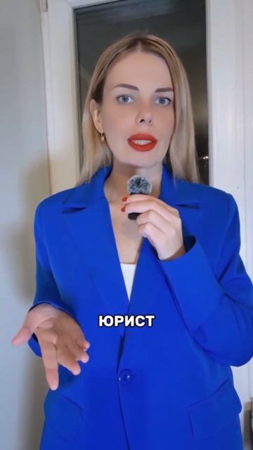 Описание ⬇️ #shorts #юрист #налоги #фнс #налоговаяпроверка #ндс