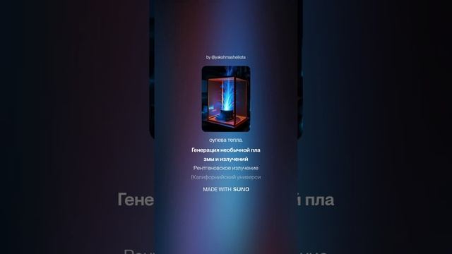 Аномальное энерговыделение The Forgotten CCXLXXIX Meshes(4)