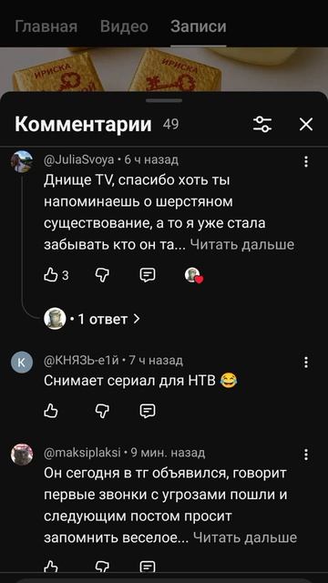 Дмитрий Серов и его команда