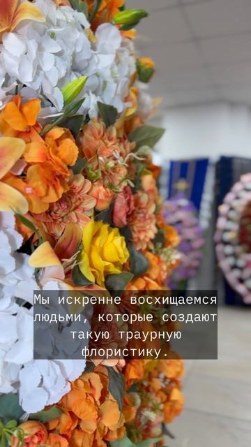 Новая поставка эксклюзивных венков в Курган