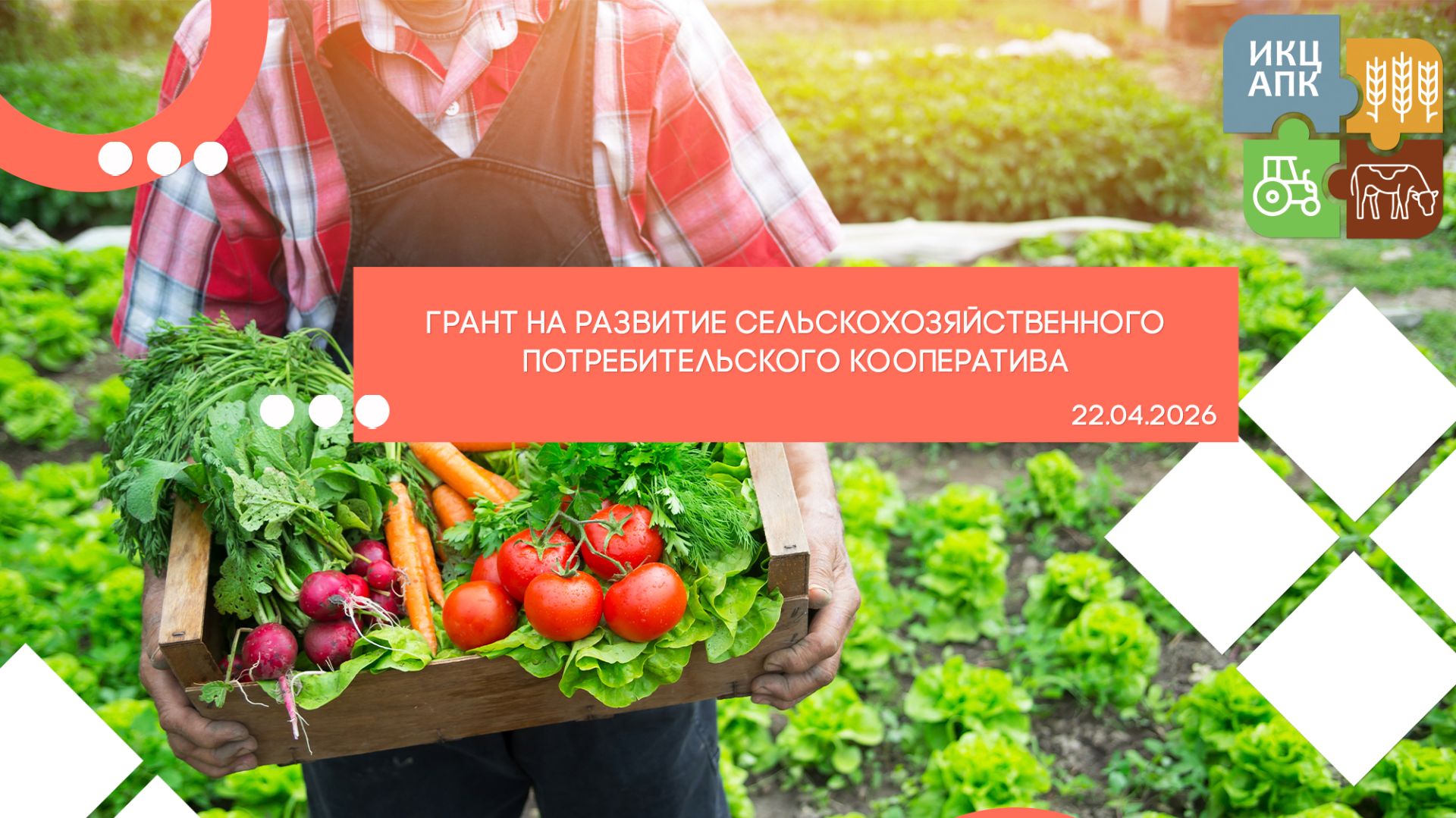 Запись семинара от 22 апреля 2026 года