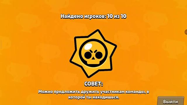 обновление brawl stars