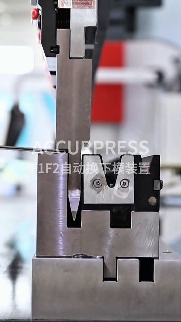 Сдвижная матрица F1-F2 для заковки и гибки двойного листа