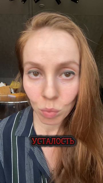 Козле отпущения