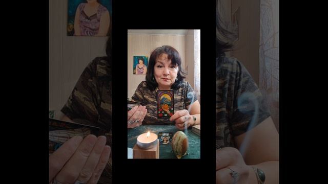 Экспресс Таро-прогноз