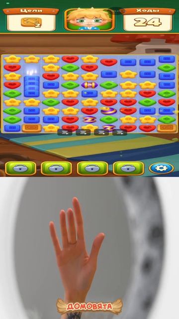 Пригодится ли такое в быту?? #игры#мемы#домовята#кайф#котики#юмор#рецепты