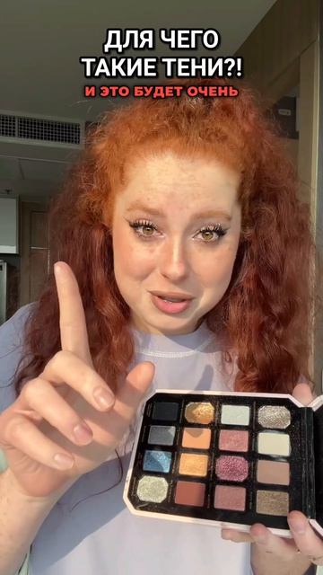 Кто пользуется такими? Как?)