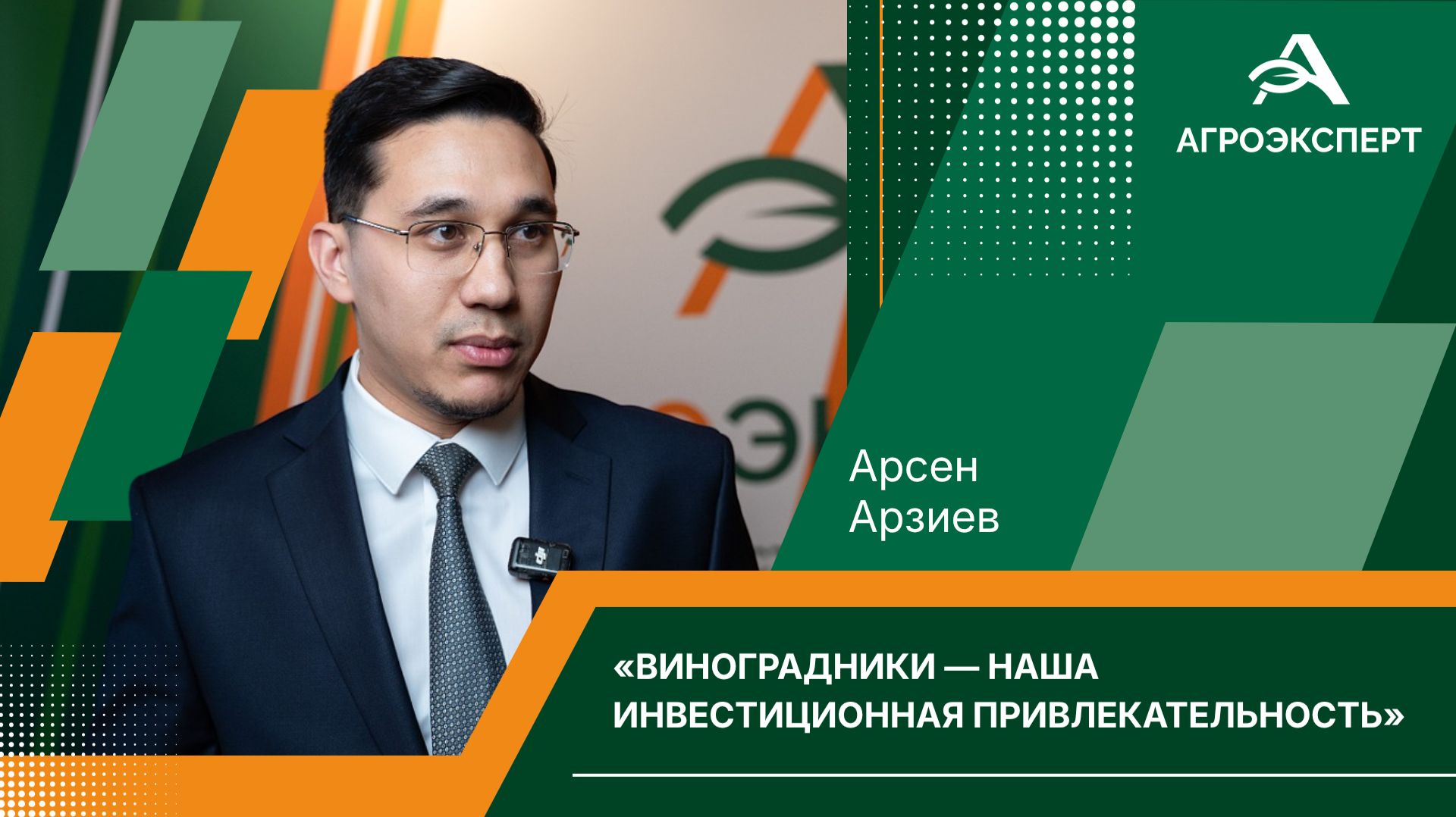 Инвентаризацию более 20 тыс. га виноградников проведут в Крыму