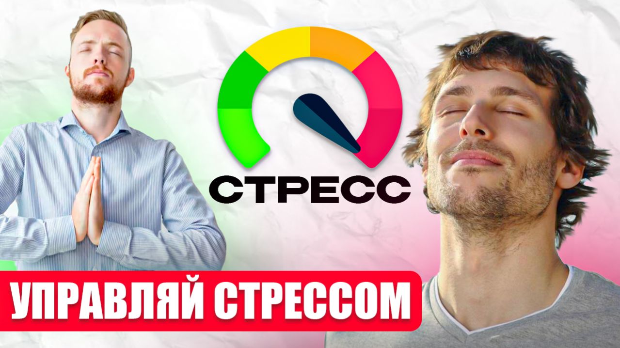 СИЛ НЕТ, А МОЗГ НЕ СПИТ: ЛОВУШКА КОРТИЗОЛА