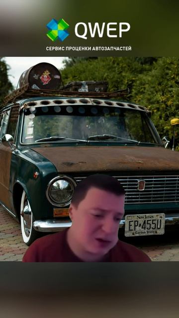 Фифти-фифти автозапчасти юмор автомагазин бизнес авто автобизнес сто автосервис