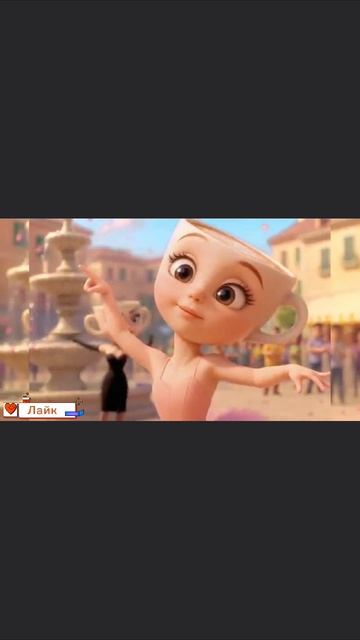 Балерина капучино