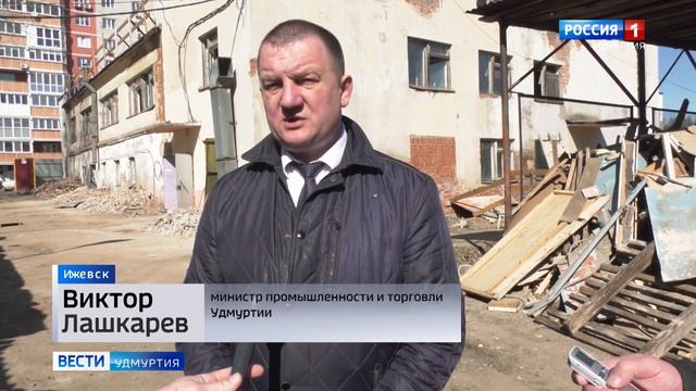 Вести.Удмуртия. Ремонт в здании НПЦ БАС