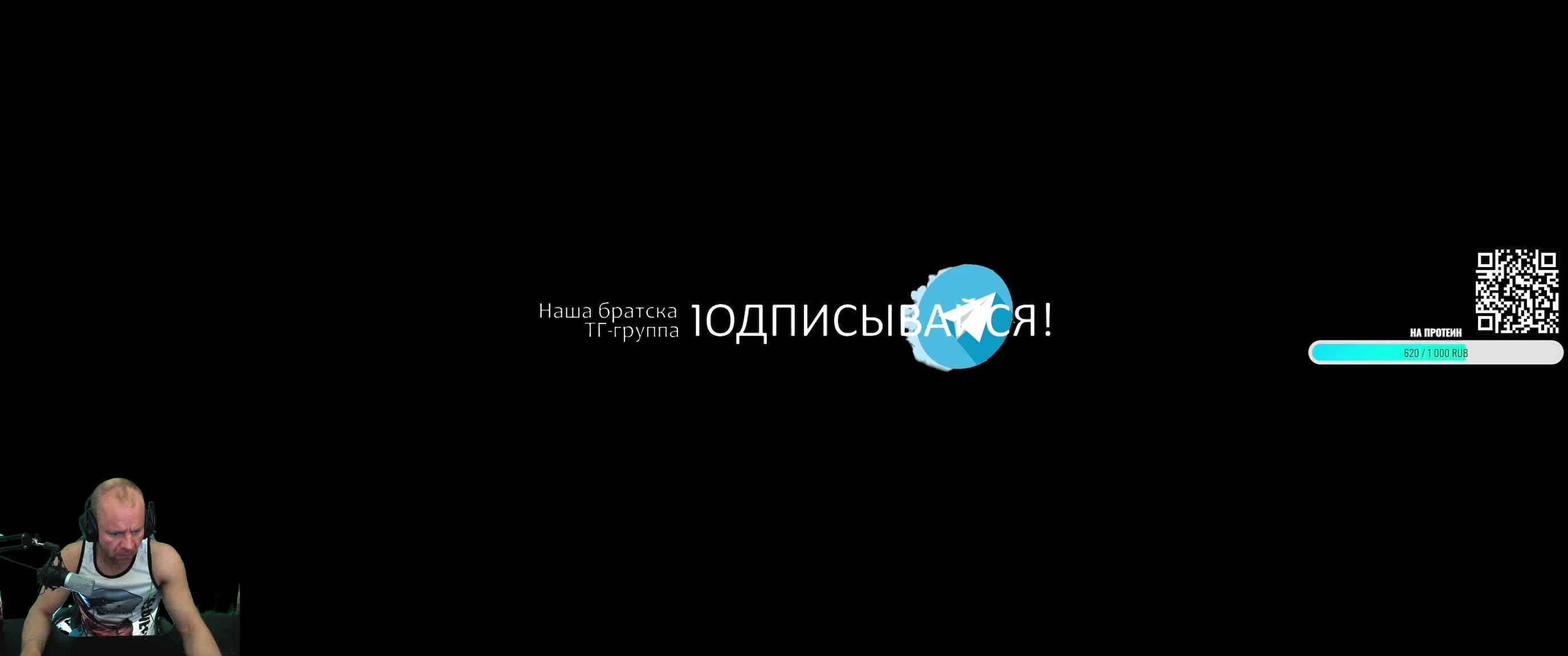 Мир Танков. Обмен золота на баллы канала.  Натиск. Золото каждый час. . Ламповый стрим.