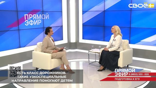 На Ставрополье работают профильные классы для профессиональной ориентации школьников