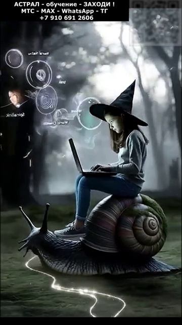 Фантастика. Красивая астральная реальность. ИИ. Арт нейросеть. фэнтези #реальность #фэнтези #ИИ