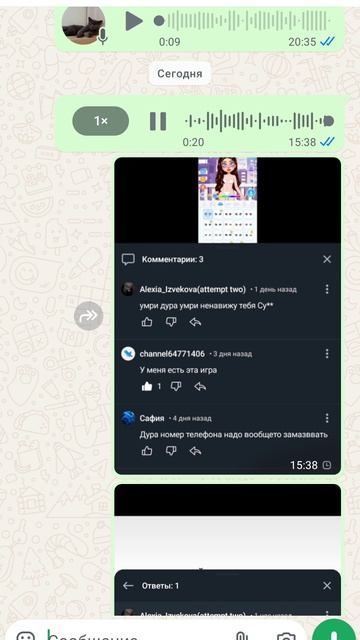 что это она не держат на меня зла мы с ней до конца жизни