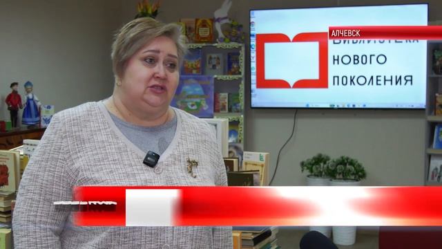 ПОДАРОК БИБЛИОТЕКЕ