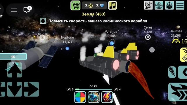 Блок-тайм 3 серия Личу В Космос На Ракети!!!