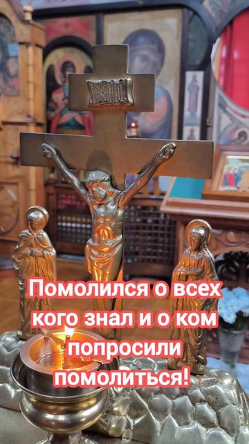 Вчера послужил 