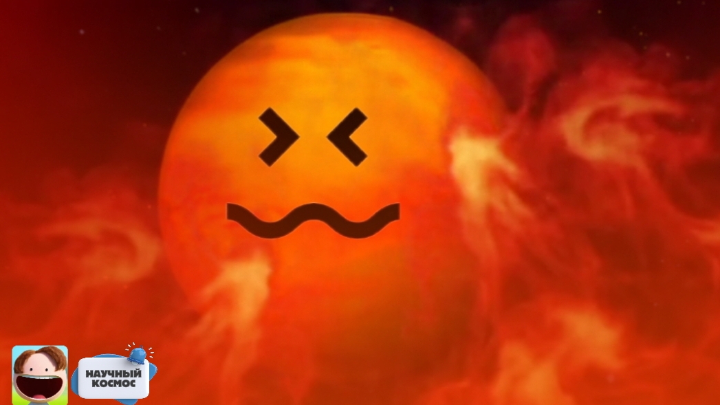 Почему Венера самая жаркая планета?