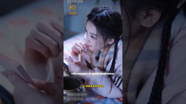 Волшебная чаша