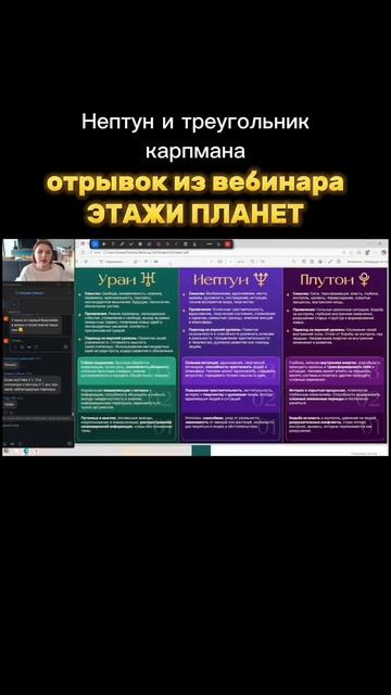 Подарок «Сатурн в домах гороскопа» в закрепе в моём профиле #гороскоп #натальная карта