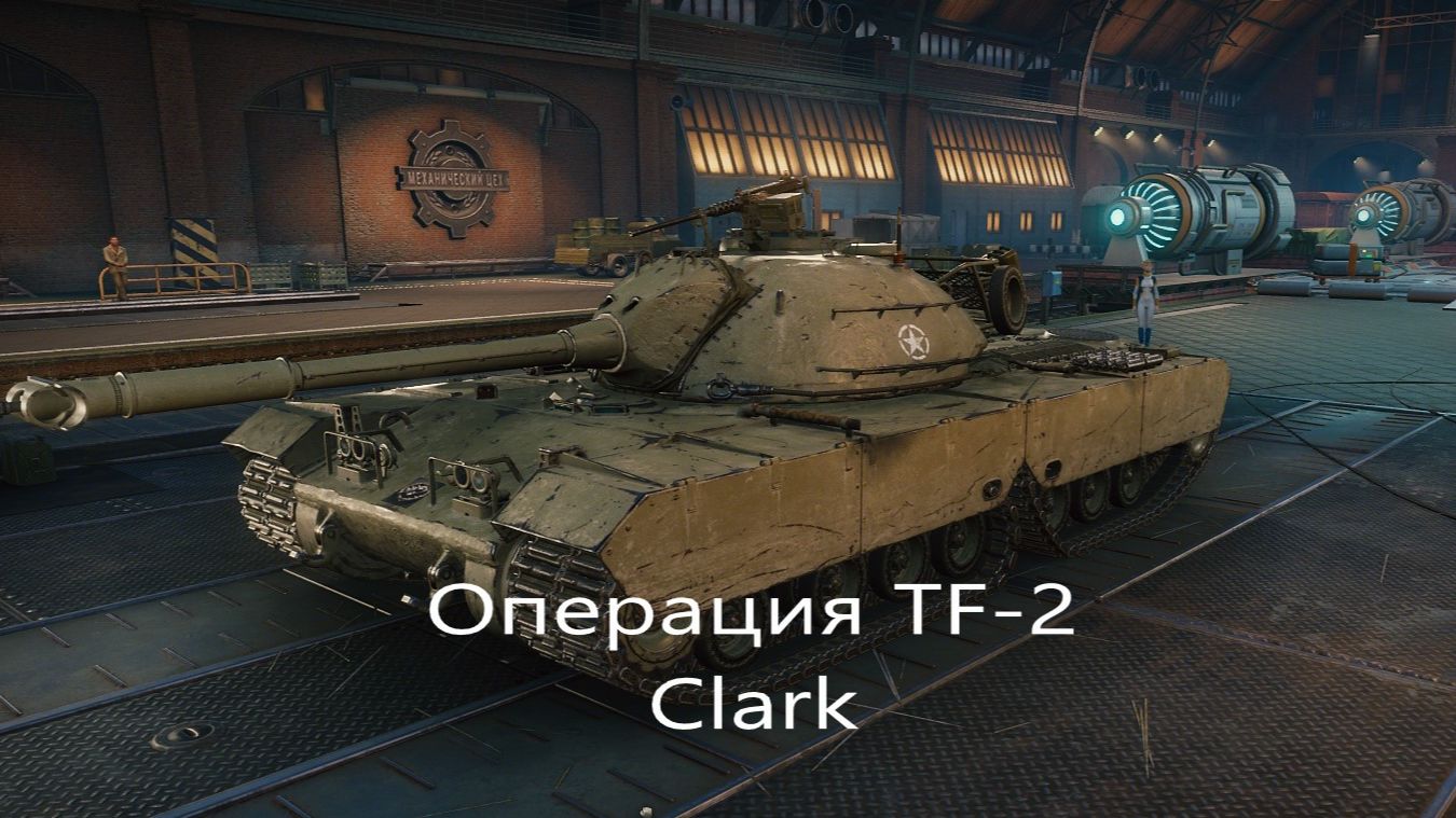 Продолжаем страдать над лбз.Натиск.Ракуем.