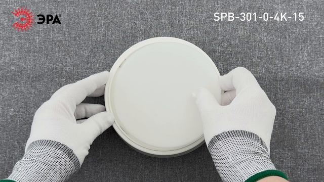 Светильник ЖКХ светодиодный ЭРА SPB-301-0-4K-15