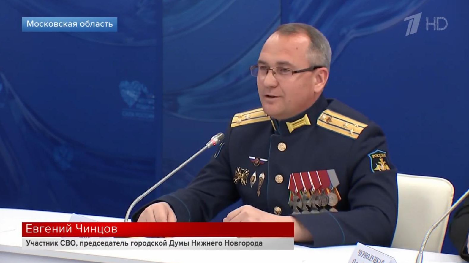 Сюжет 1 канала о премии Служение