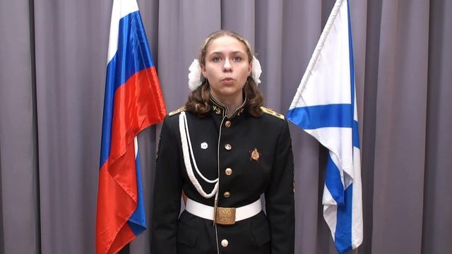 Шелудченко Вероника. Номинация «Гордость России» МБКБ 2025.