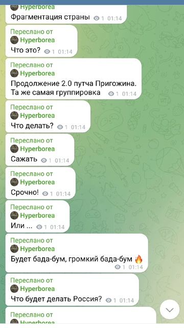 Готовится новый переворот против Путина