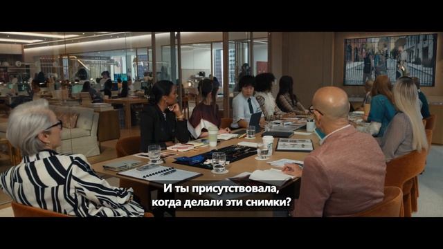 Дьявол носит Prada 2 - трейлер тизер 2 (субтитры, 2026) Энн Хэтэуэй