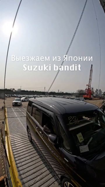 Купили: Toyota Roomy Honda Stepwgn Suzuki Bandit Nissan Roox Suzuki Solio Suzuki Jimny