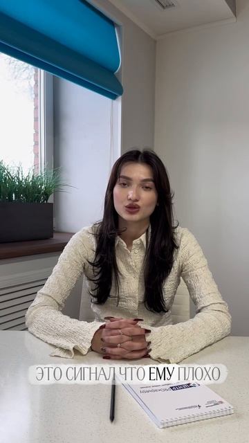 Школьный буллинг: как с ним бороться?