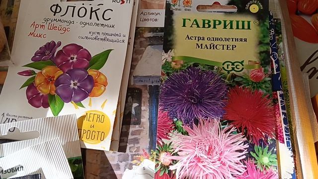 Растюшки, подарки  от детей, планы на весну