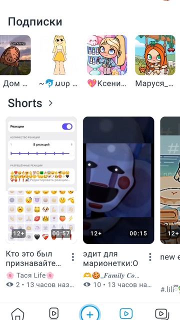 Обзор моих подписок! Напишите в комментариях кто себя нашёл!