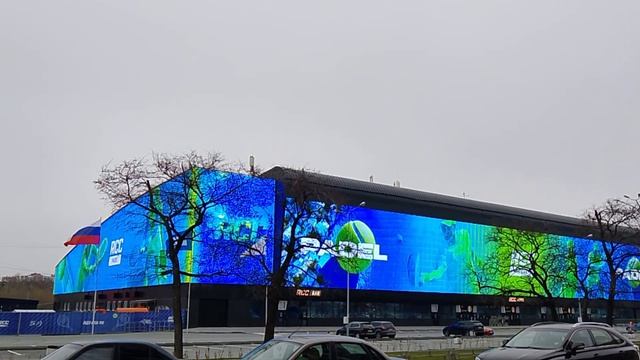 Екатеринбург. Дворец спорта