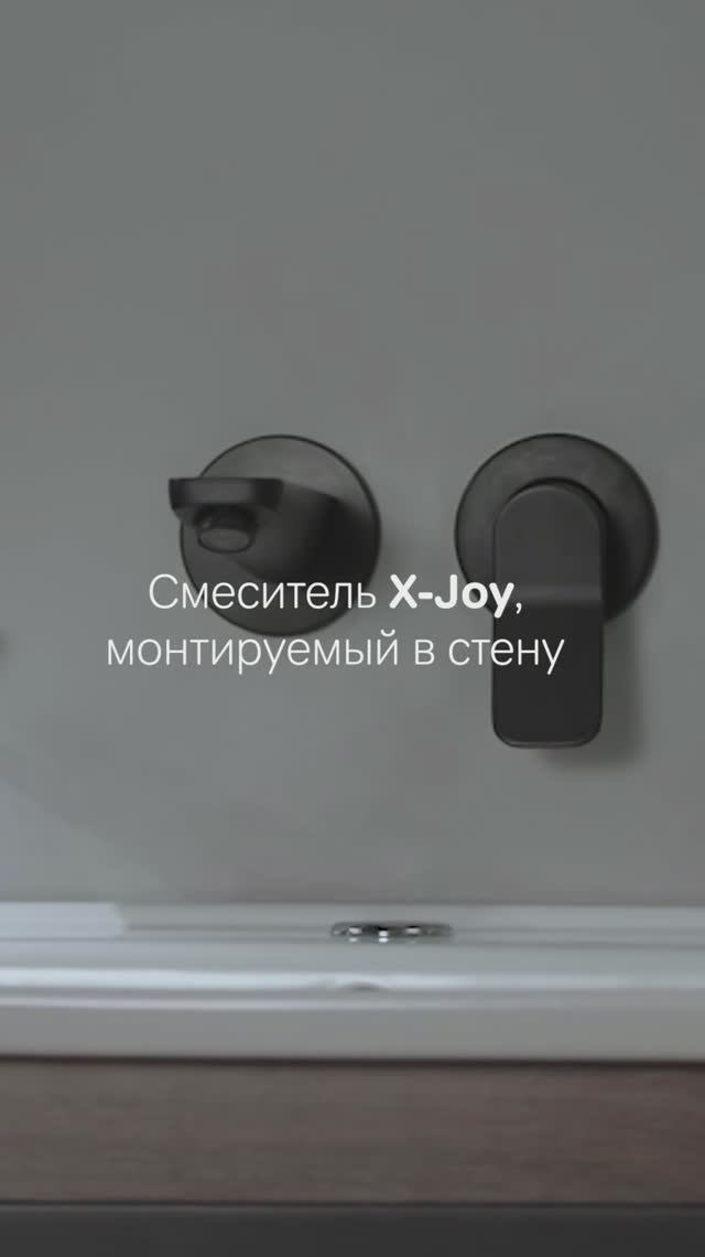 Встраиваемый смеситель для раковины (умывальника) AM.PM X-Joy