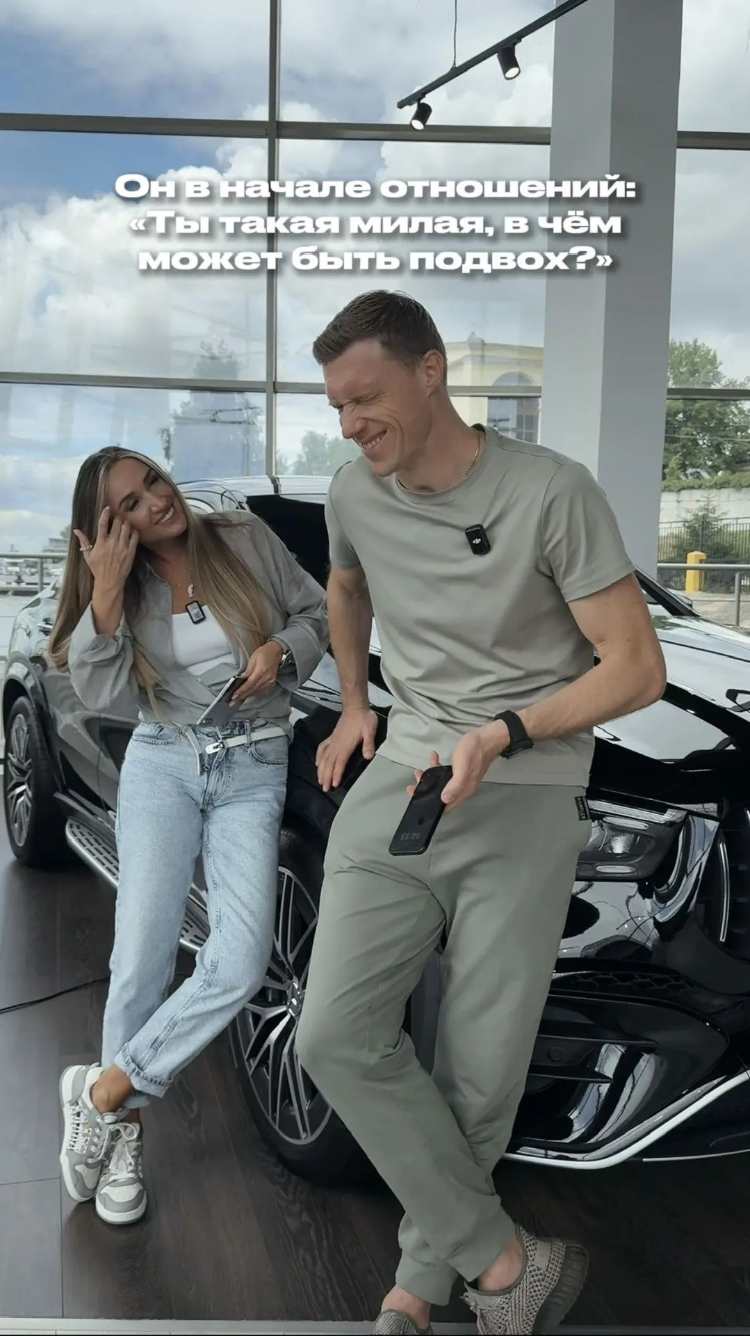 В чем подвох?