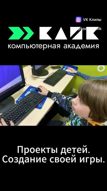 Создание игр. Проекты детей️ в Kodu 😉