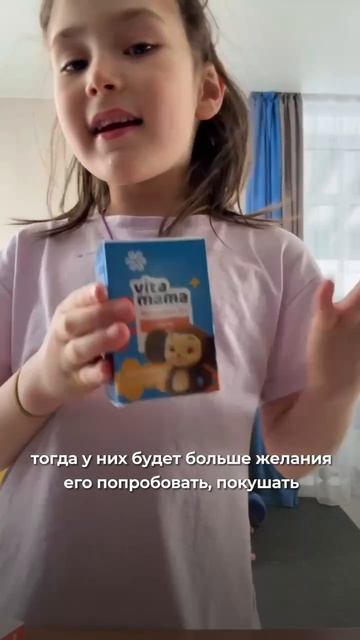 🤔 А вы когда-нибудь видели, чтобы дети сами просили витамины? Siberian Wellness Сибирское Здоровье
