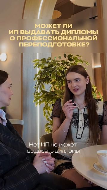 Отвечаем на частый вопрос!