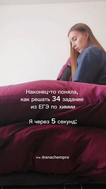 🧪Готовлю к ЕГЭ и ОГЭ по химии #shorts