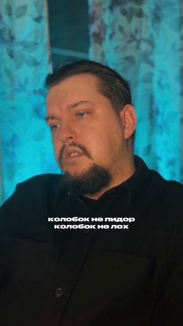 Рэп-Сказки 1: Брутто