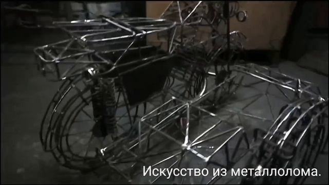 Мотоцикл из арматуры и проволоки