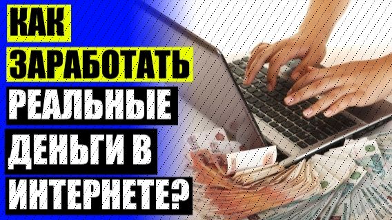 Пленка на окна односторонней видимости ⛔ Быстрый заработок без вложений сайты