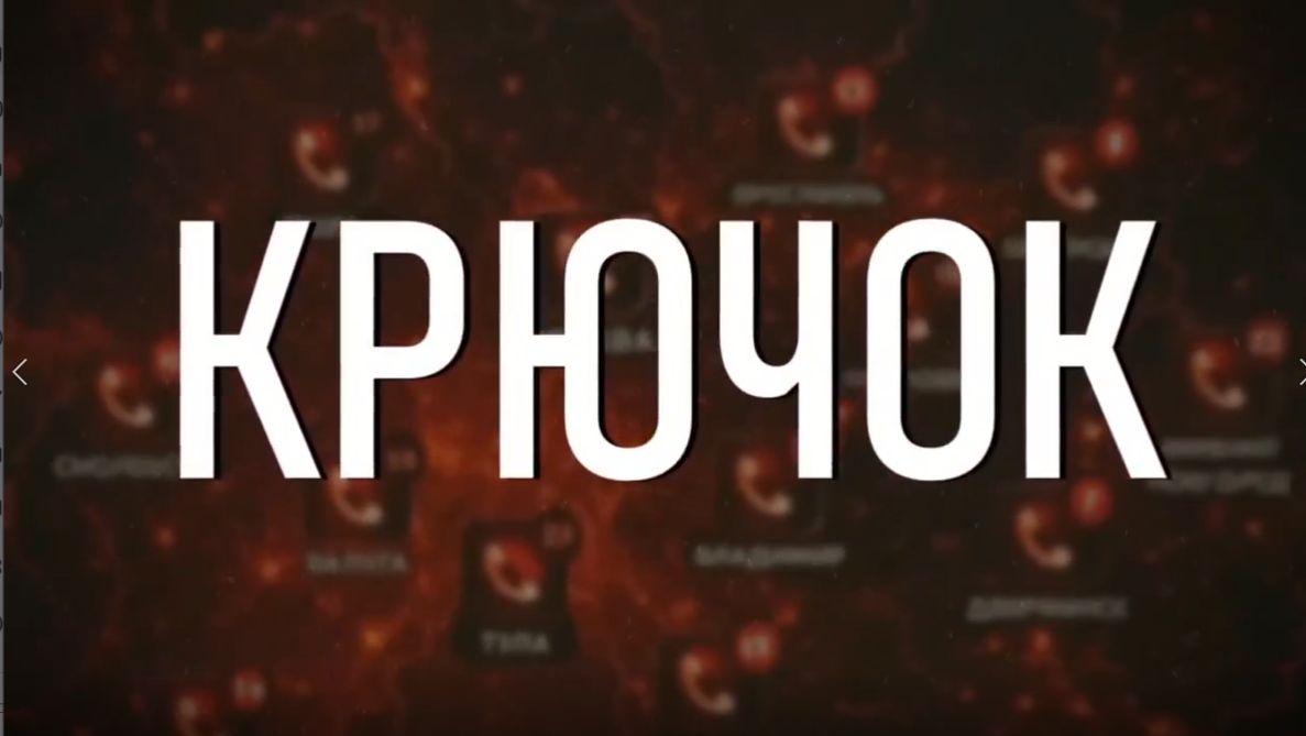 Как не стать террористом - 2