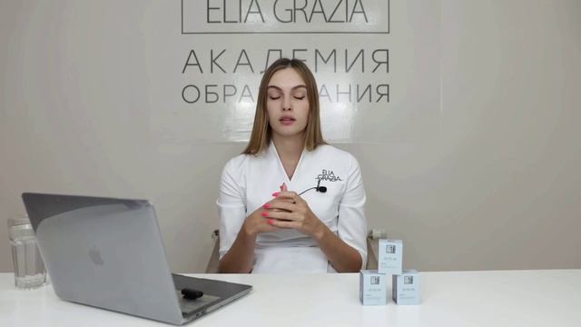 Презентация новинки AGT BIO ECTO-IN доступна к просмотру!