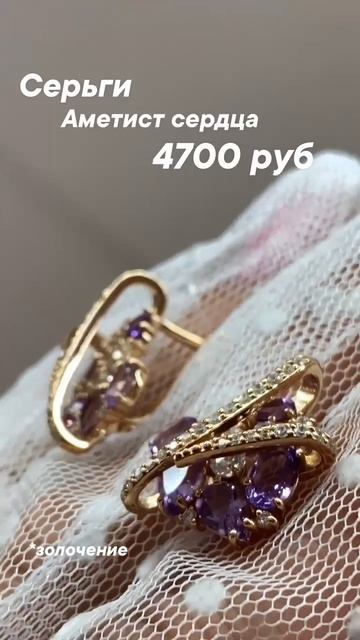 Кира Серебро