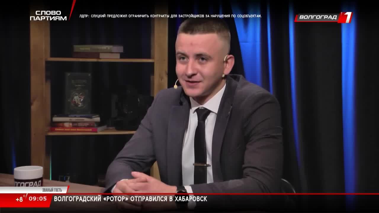 Live: Телеканал «Волгоград 1»